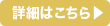 続きを読む